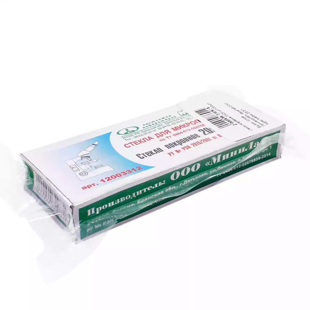 Артикул 10193