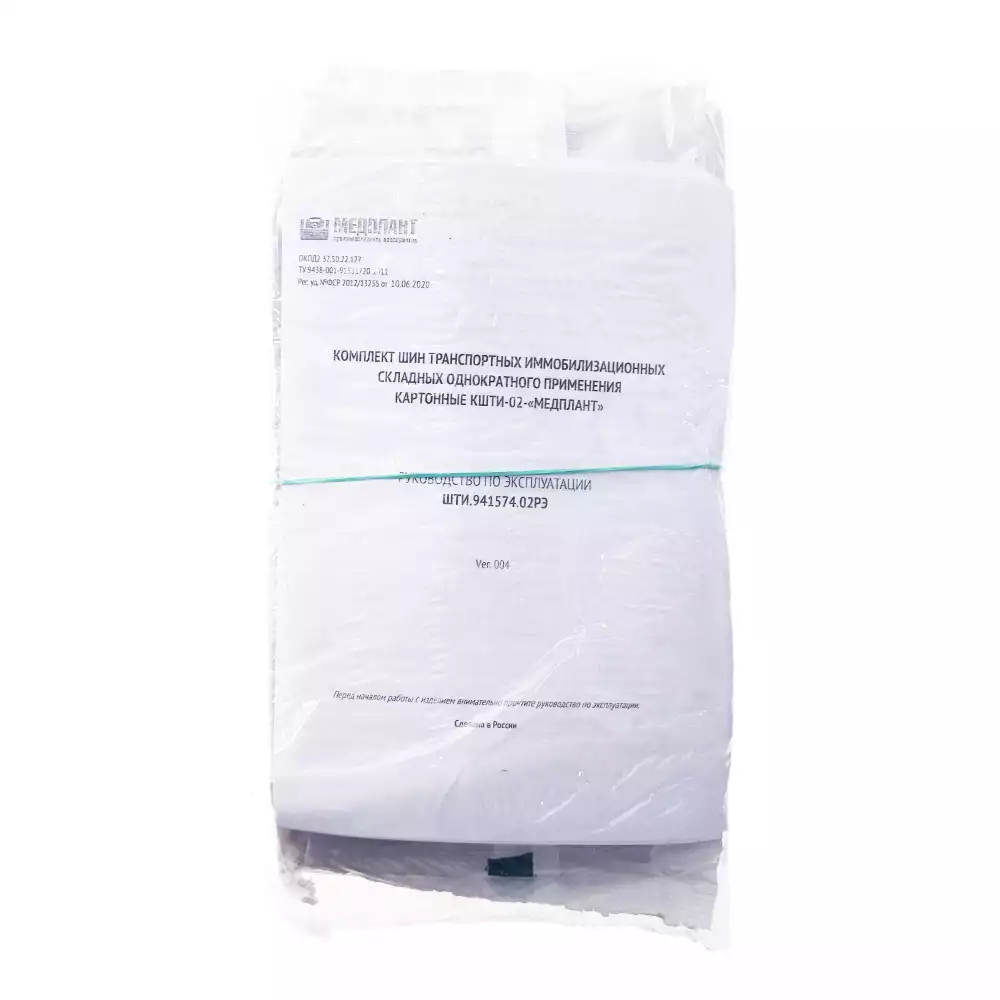 Артикул 10684-1