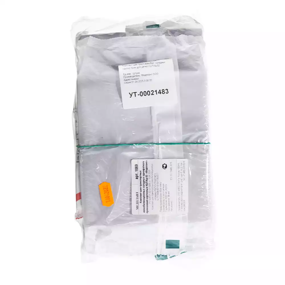 Артикул 10684-2