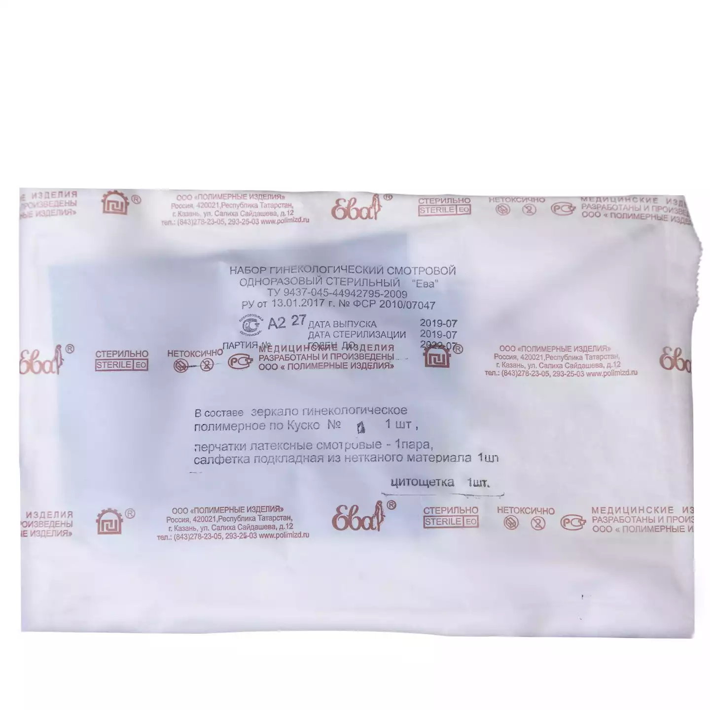 Артикул 10851-1