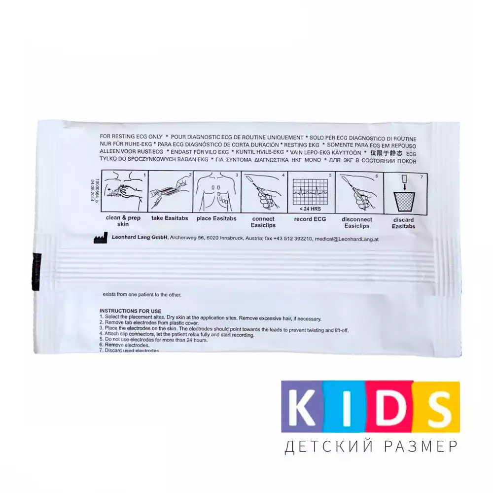 Электроды для ЭКГ, Skintact RT-34, размер 22*34мм, ДЕТСКИЕ, самоклеющиеся, твердый двухкомпонентный гель Aqua Tac, одноразовые, упаковка 100шт