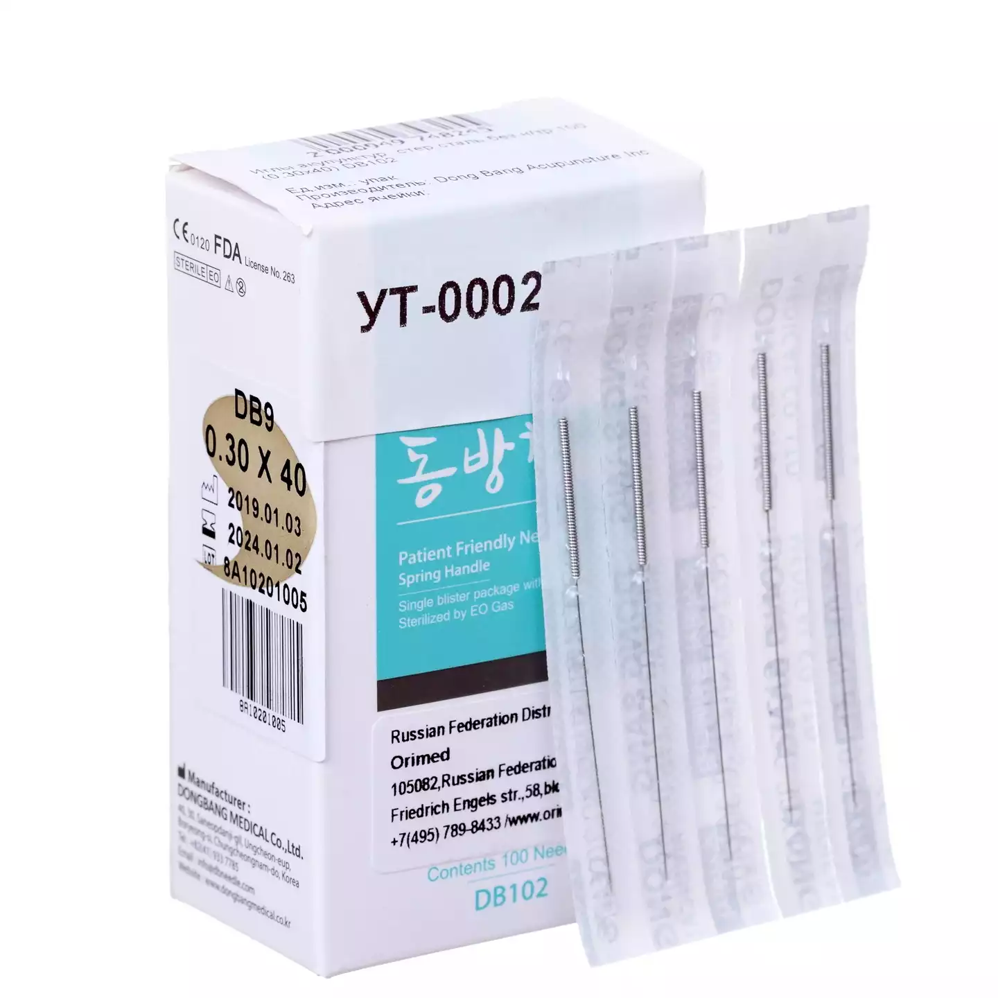 Артикул 11300-1