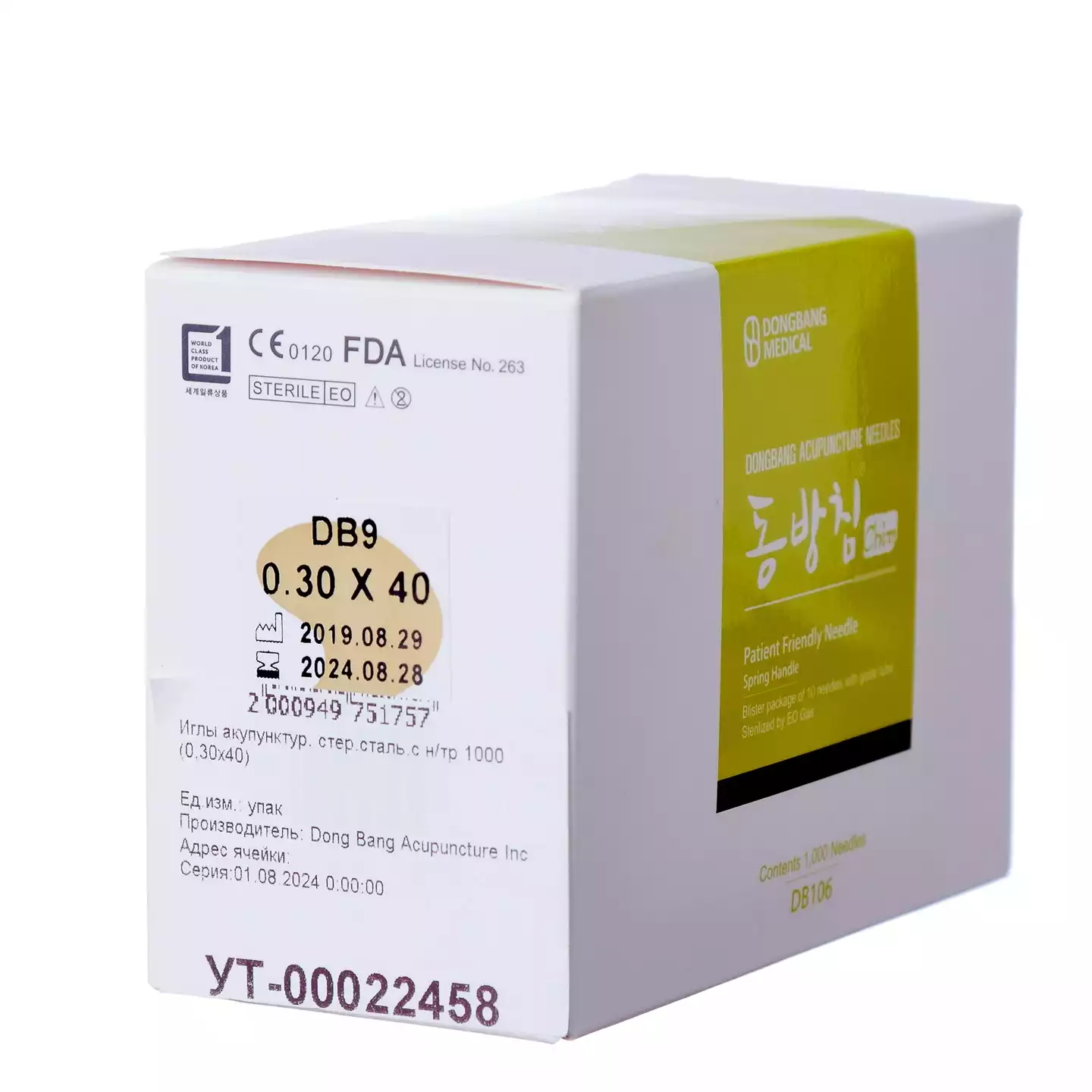 Игла акупунктурная стальная DB106, размер 0,30х40мм, с направителем и классической стальной пружинчатой рукояткой, 10шт - стерильный блистер, упаковка 1000шт
