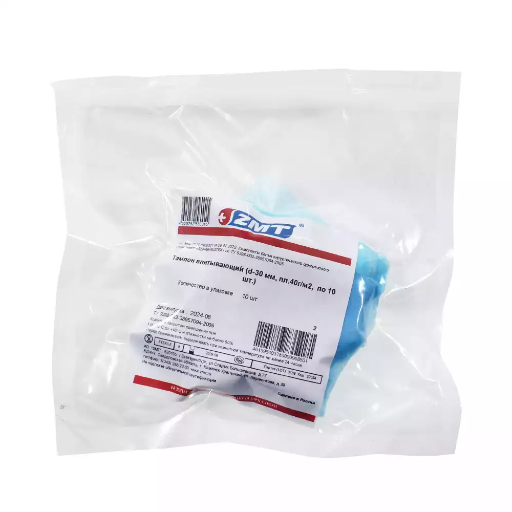 Артикул 11846-1