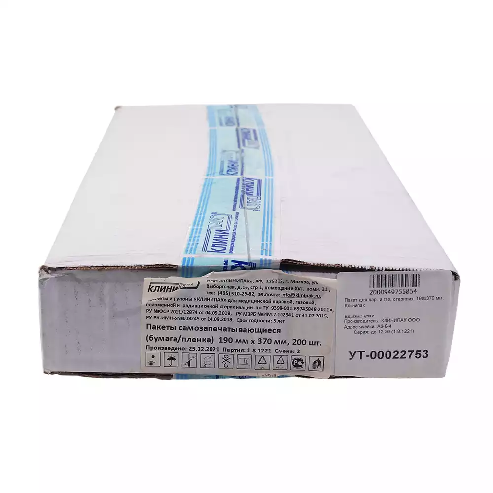 Артикул 11931-2