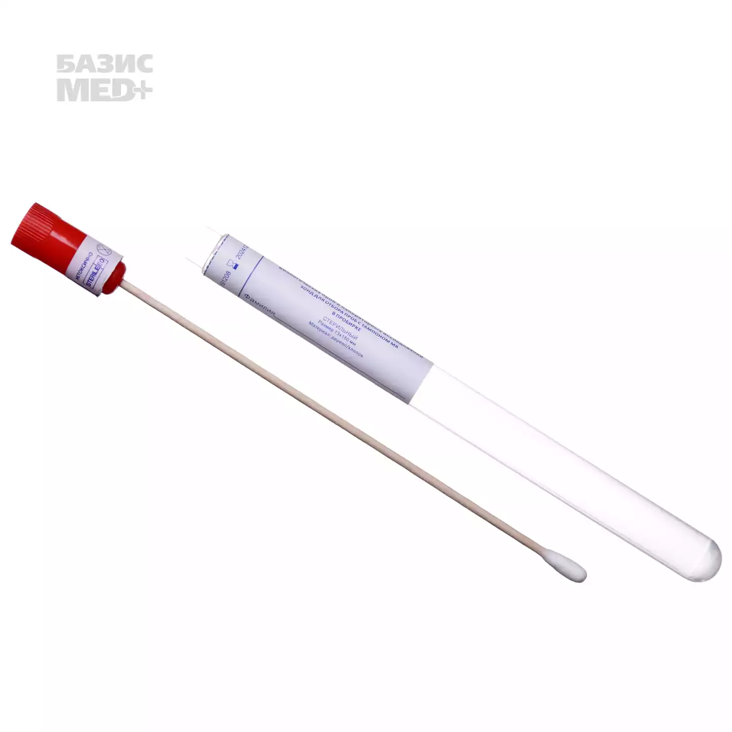 Тампон (сваб) (дерево-хлопок) для отбора проб MR в пробирке стер S, размер 150*13мм