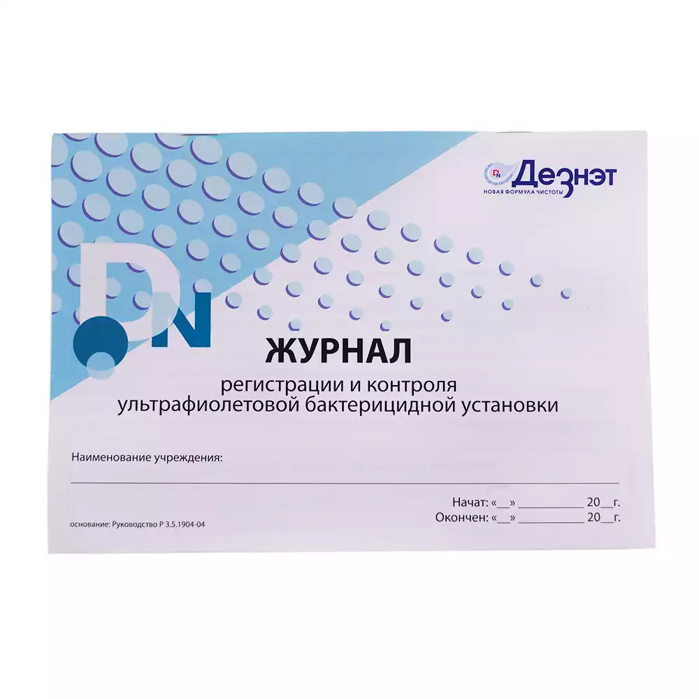 Артикул 12098