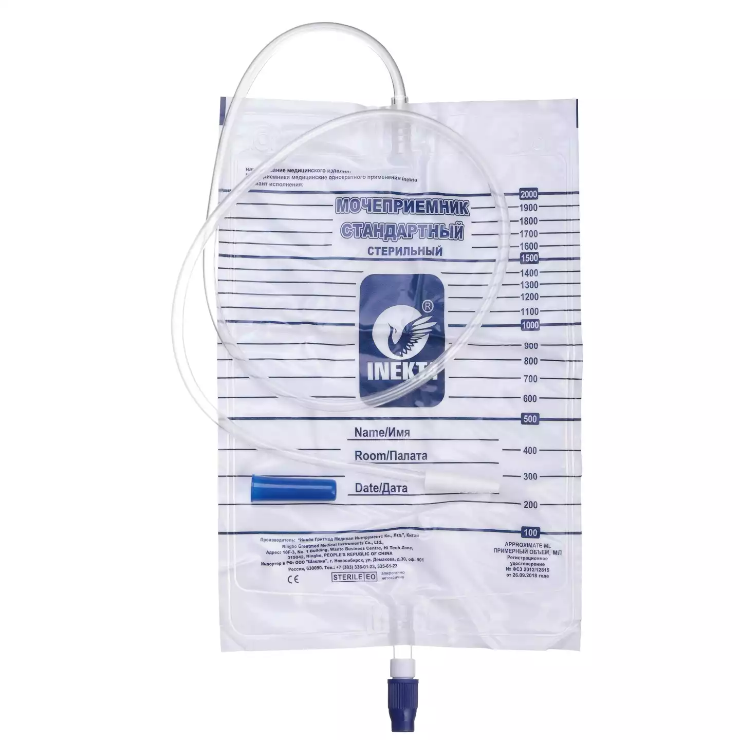 Мочеприемник прикроватный 2000мл, с прямым сливным краном, одноразовый, стерильный