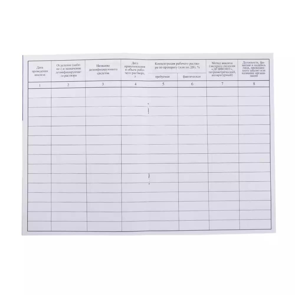 Артикул 12375-3