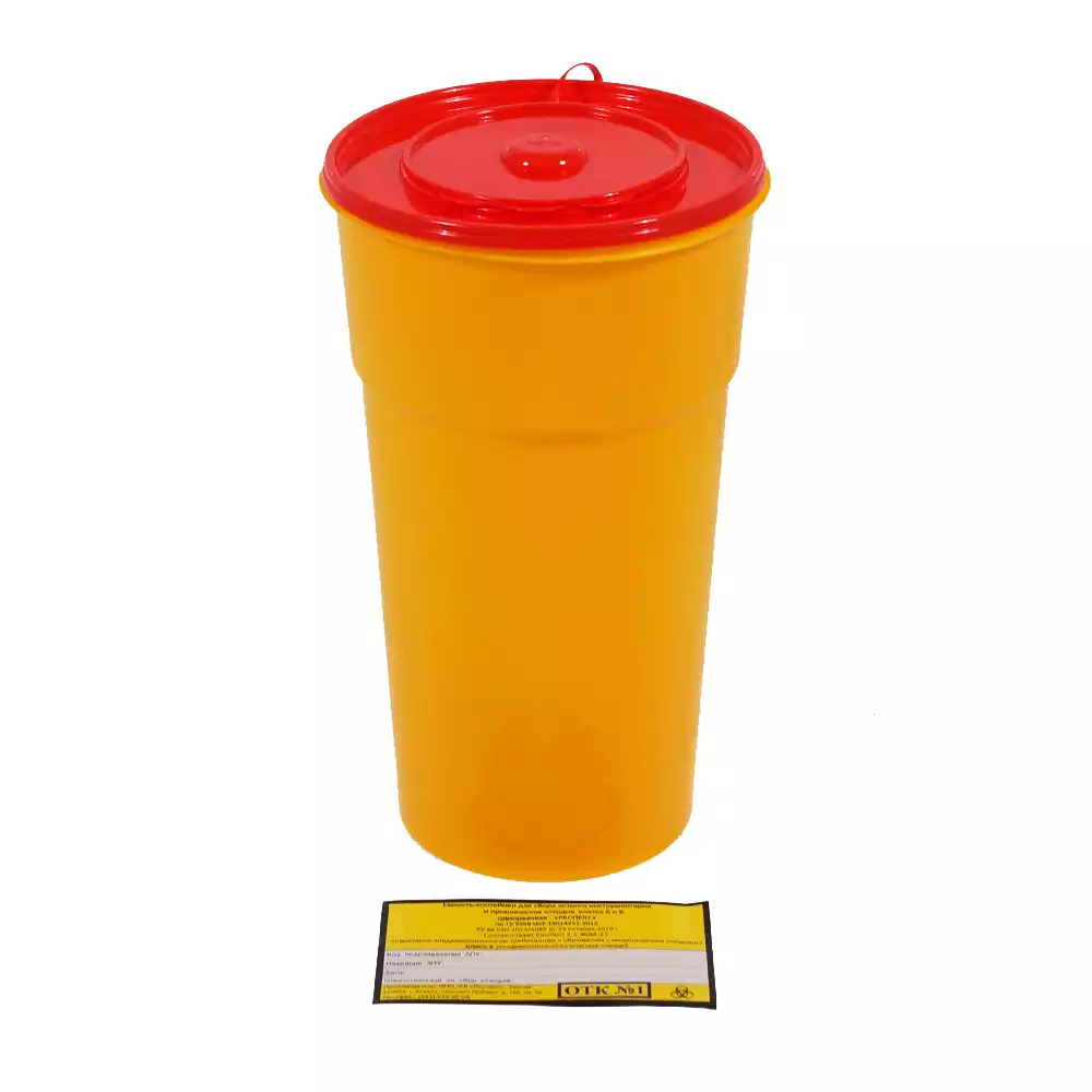 Емкость-контейнер для сбора острого инструментария (с иглосъемником), объем 1,5л (класс Б), желтая, одноразовая