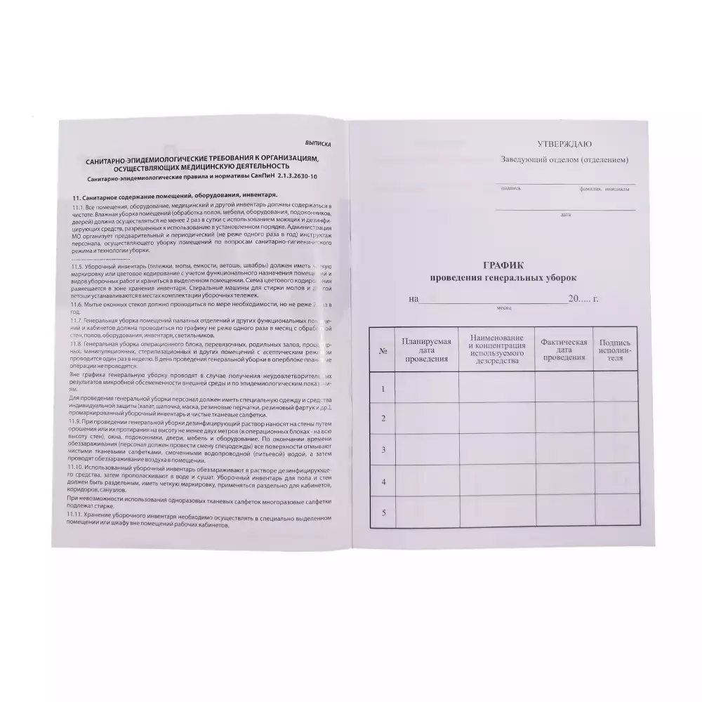 Артикул 12397-3