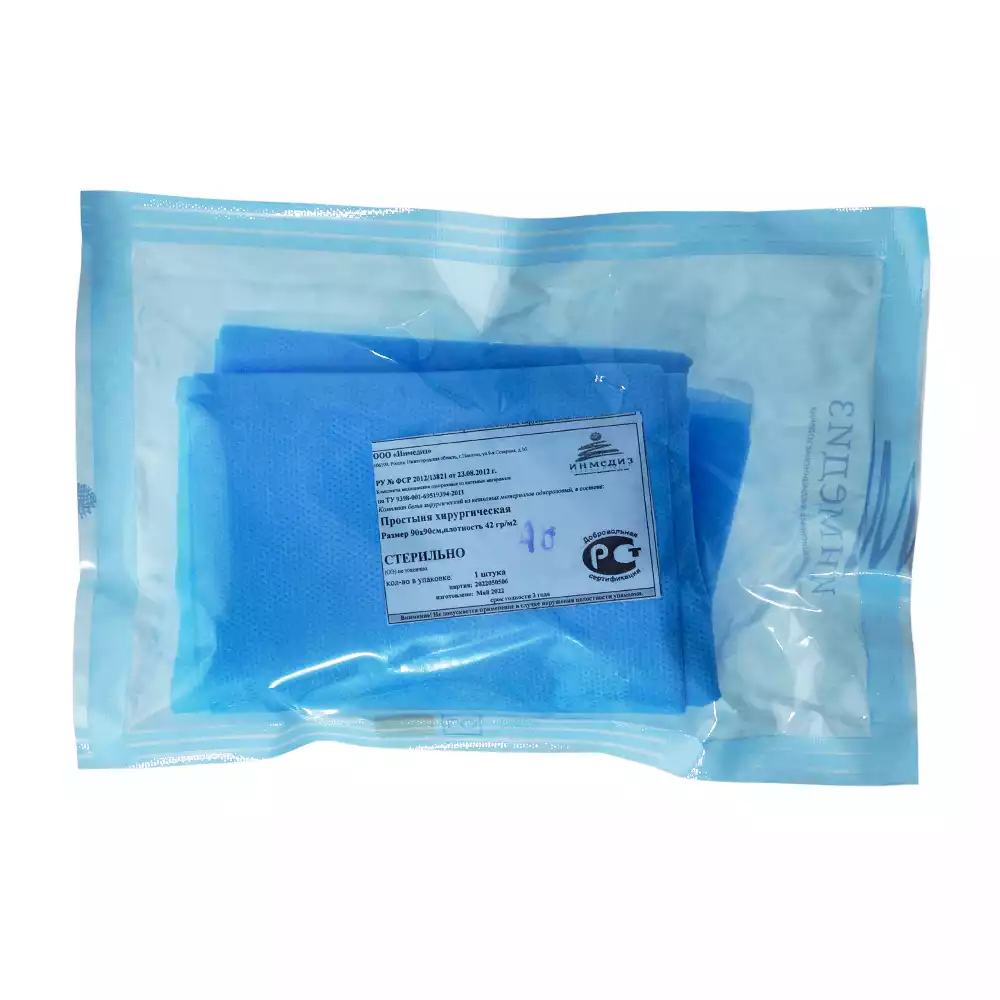 Артикул 12799