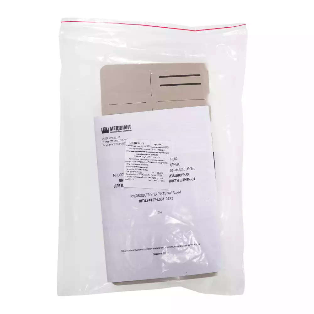 Артикул 12922-2