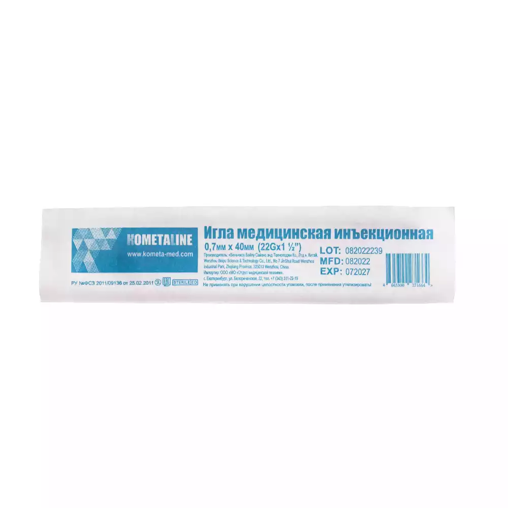 Артикул 13811-1