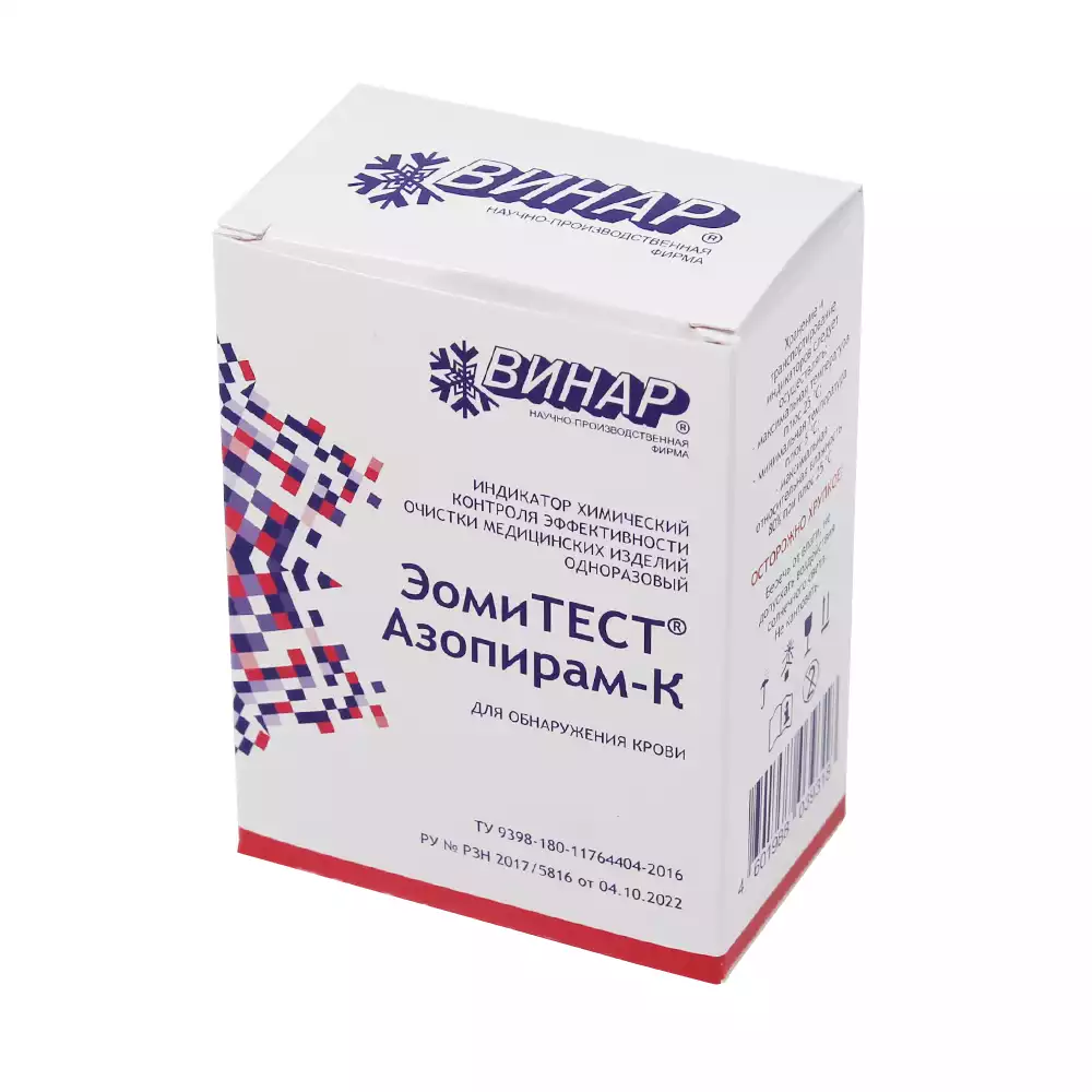 Артикул 13964