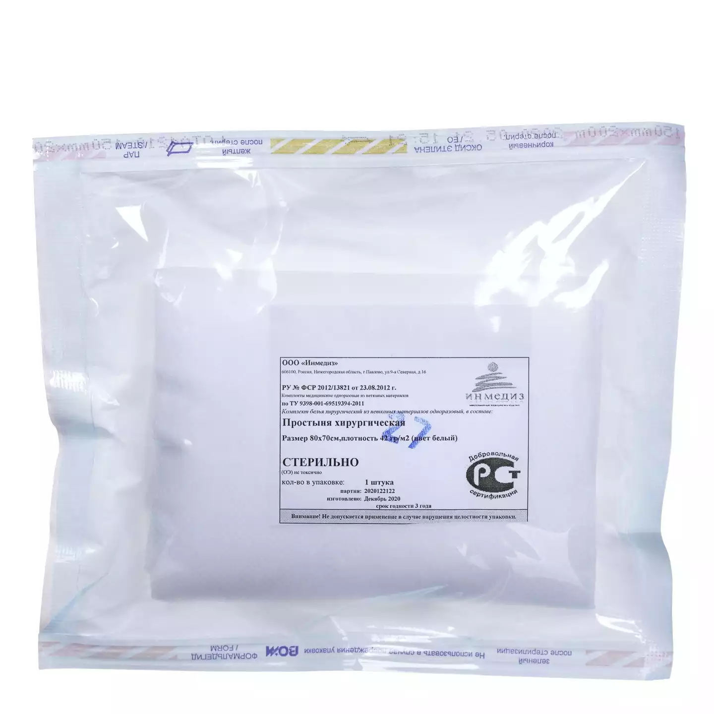 Артикул 14043