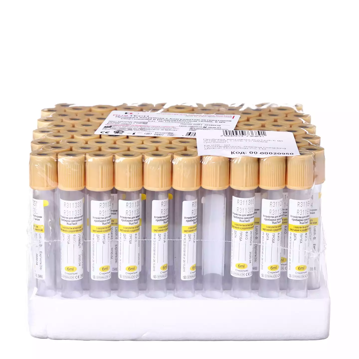 Артикул 14159-1