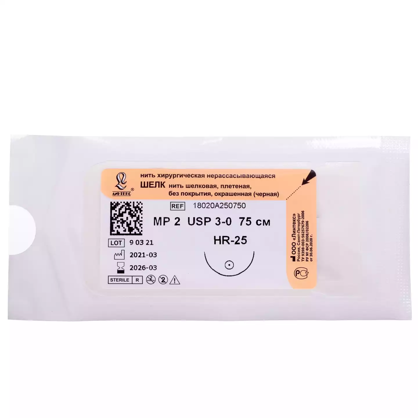ШЕЛК плетеный без покрытия окрашенный черный USP 3-0 (МР2), длина 75 см, с иглой колющей 25 мм, изгиб 1/2 окружности (HR-25)