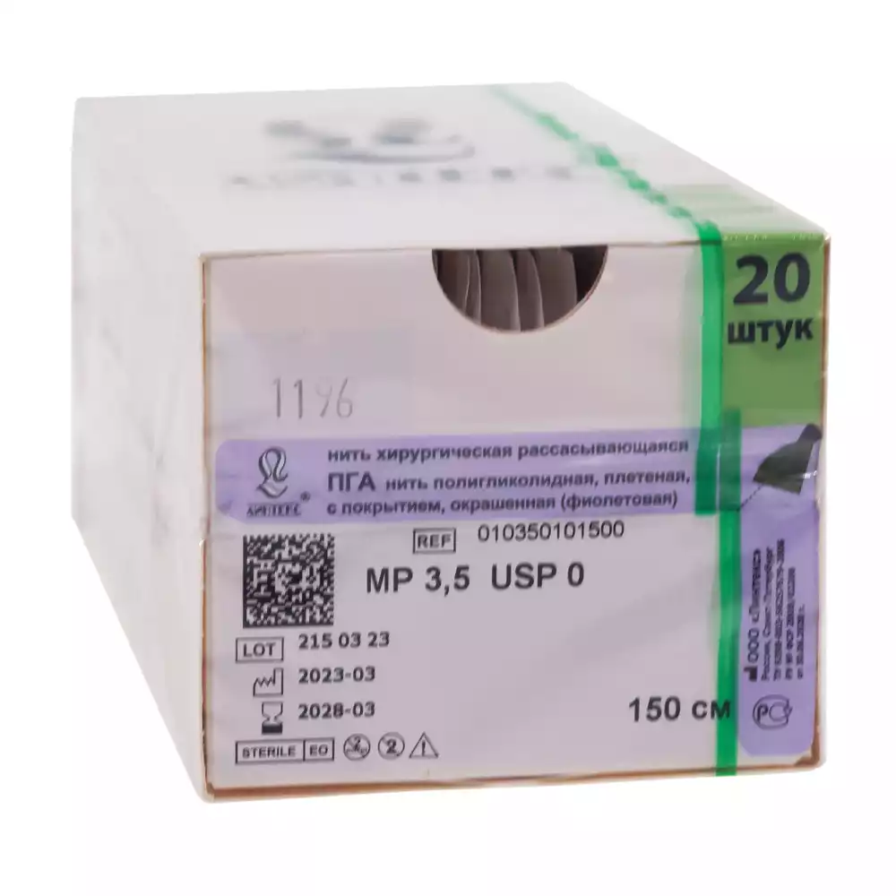 Артикул 14347