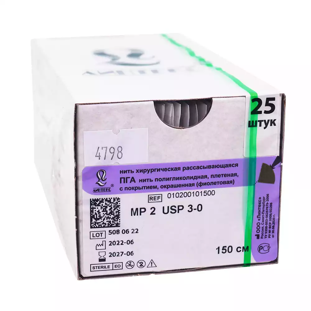 Артикул 14353