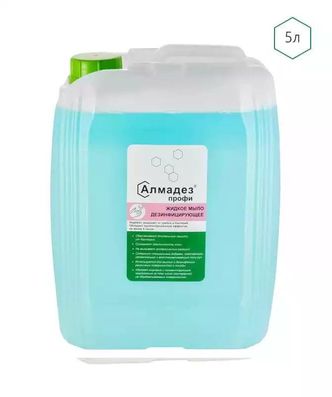Алмадез Профи 5,0л, жидкое мыло, евроканистра