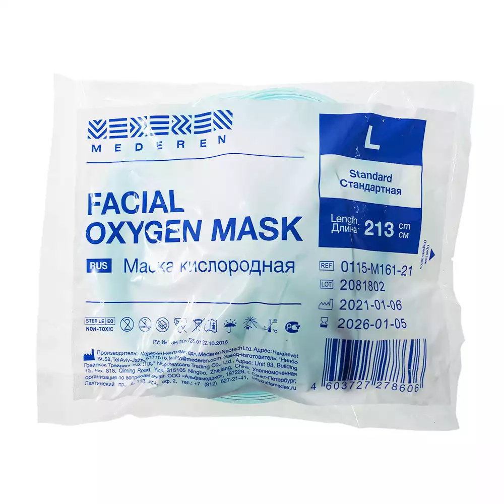 Артикул 15167-1