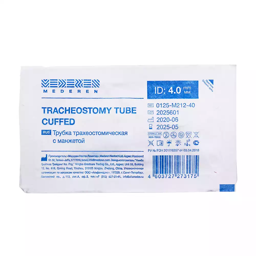 Артикул 15186-4