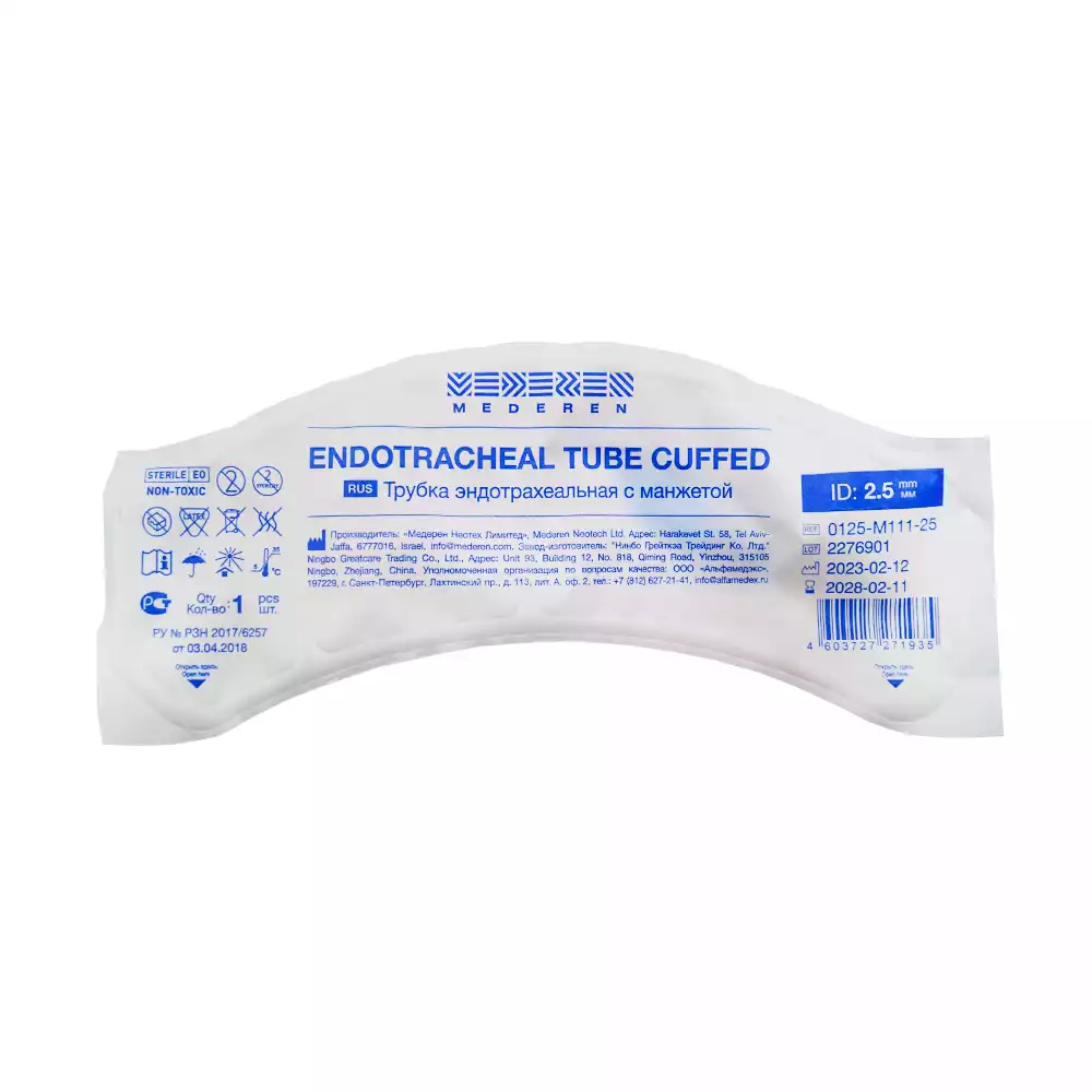 Артикул 15195-2