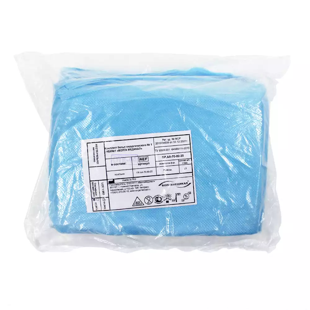 Простыня 70*80см, материал Спанбонд 20г/м2, нестерильная, цвет голубой, с РУ