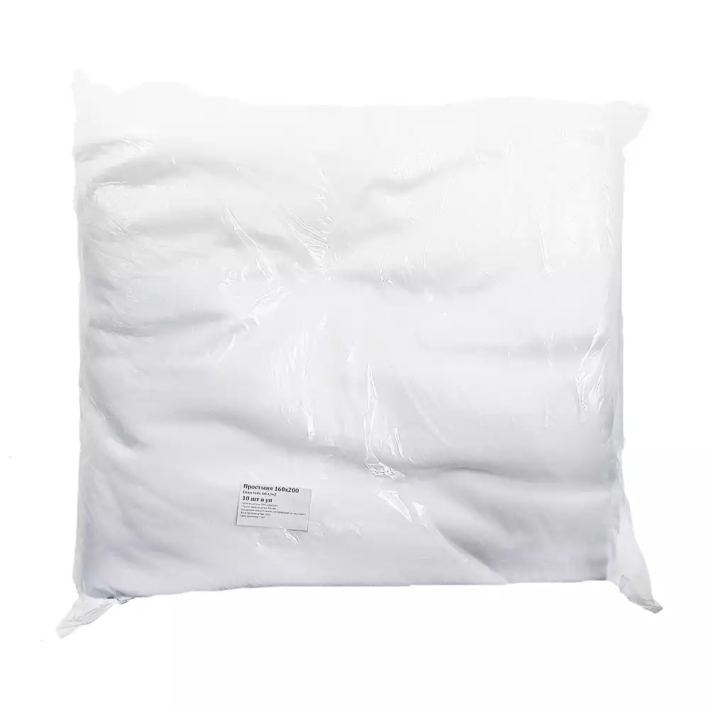 Простыня 160*200см, материал спанлейс 60г/м2,  нестерильная, белая