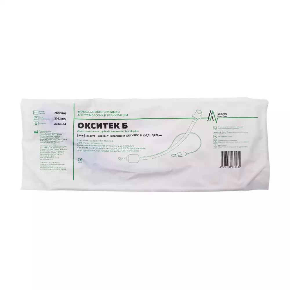 Артикул 1777-1