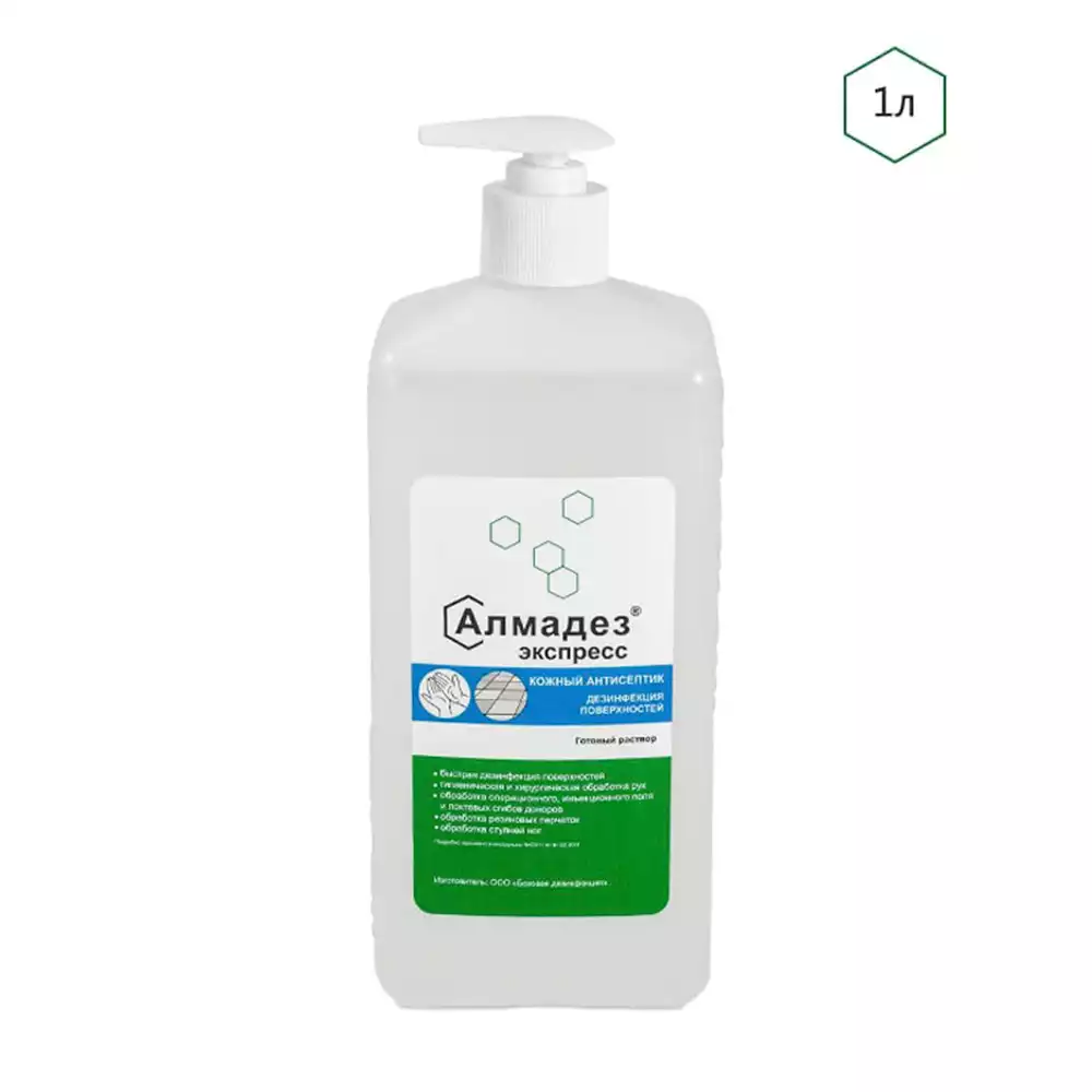 Алмадез - Экспресс, объем 1,0л, антисептик и дезинфектант для поверхностей, с насос-дозатором (готовый раствор)