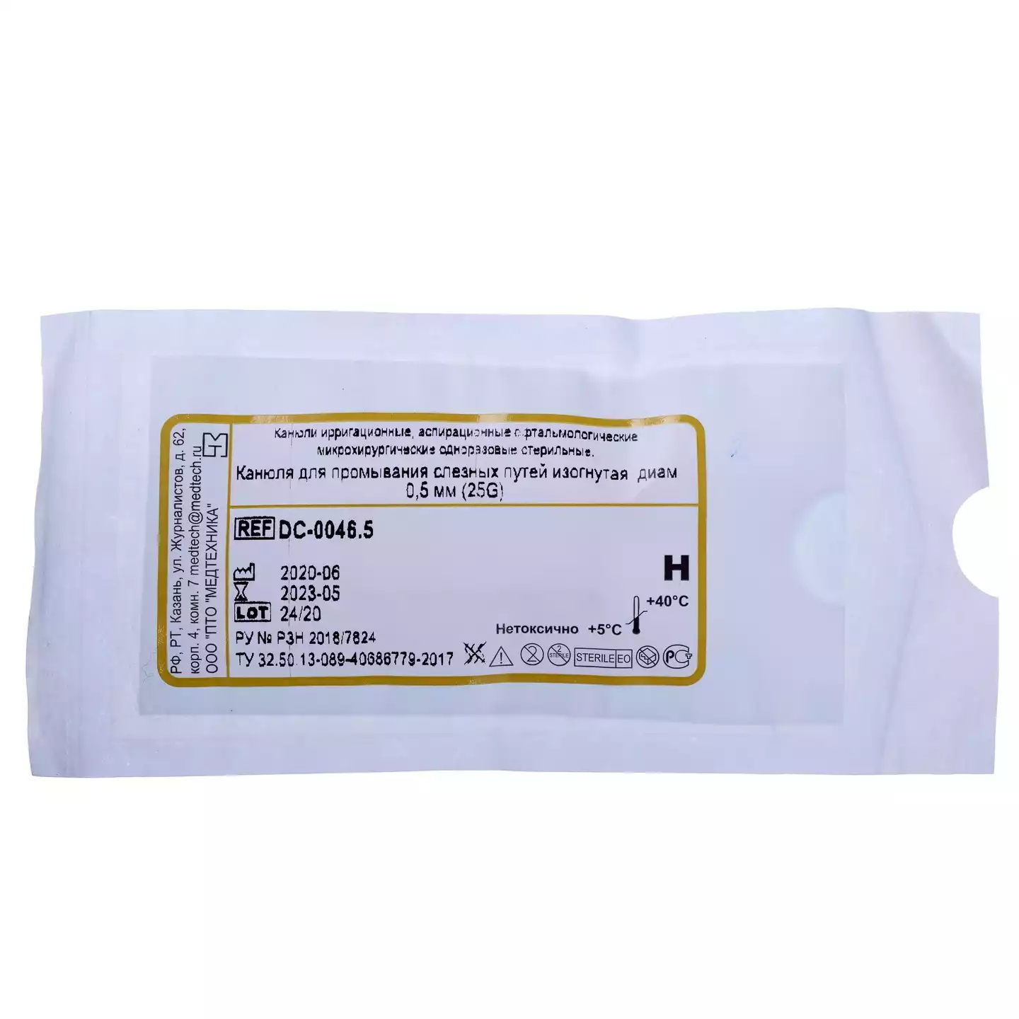 Артикул 2582-1