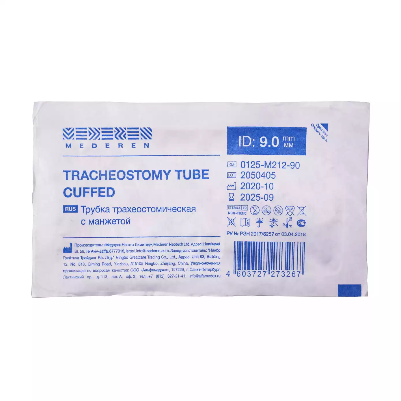 Артикул 27472-4