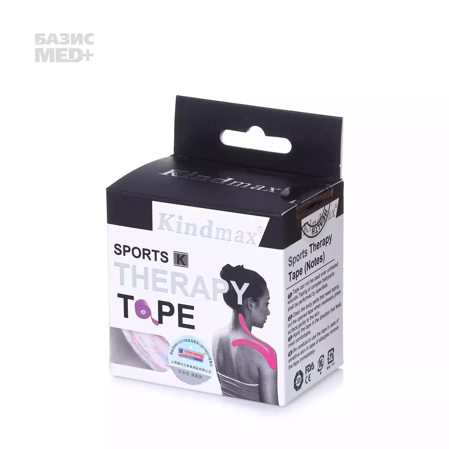 Артикул 2776-1