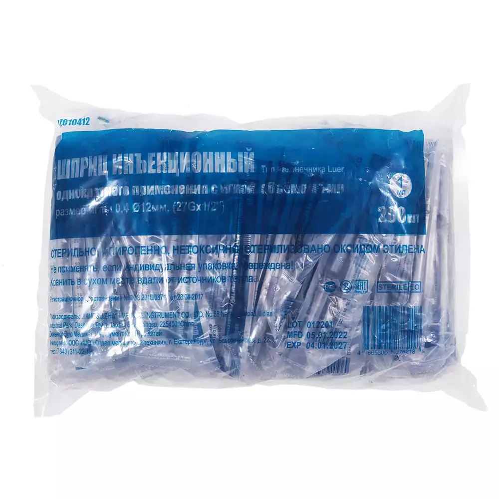 Артикул 28534-1