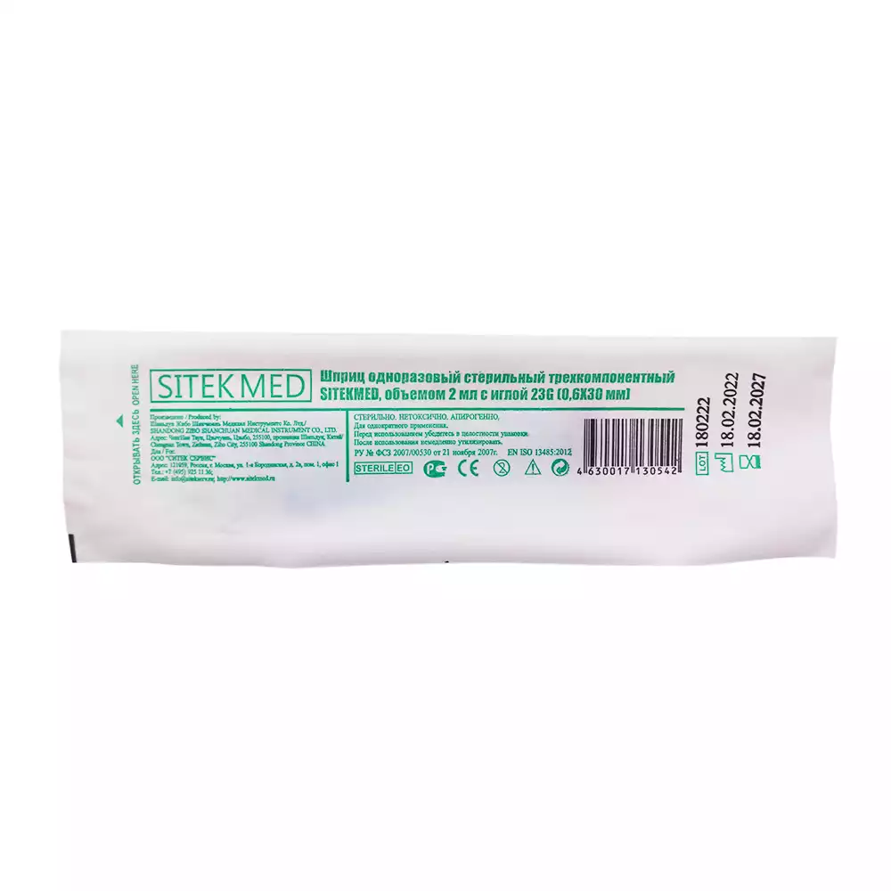 Артикул 29136-2