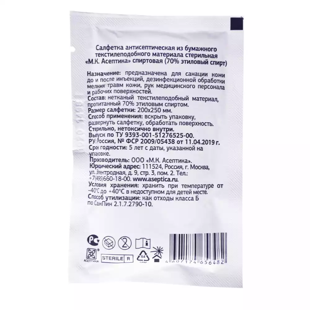 Артикул 29342-2