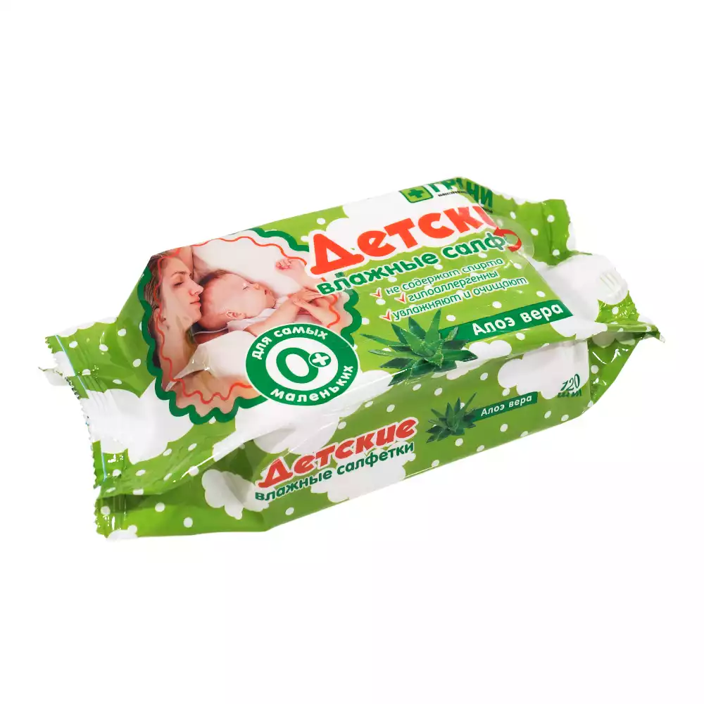 Салфетки влажные с Алоэ Вера, детские, гигиенические, не содержат спирта, размер 15*15см, упаковка 120шт