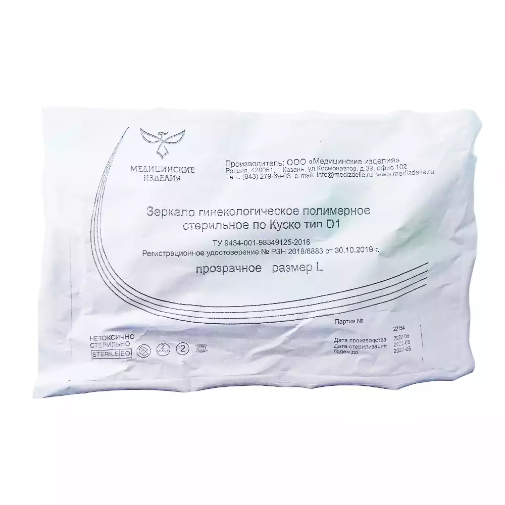 Артикул 30675-1