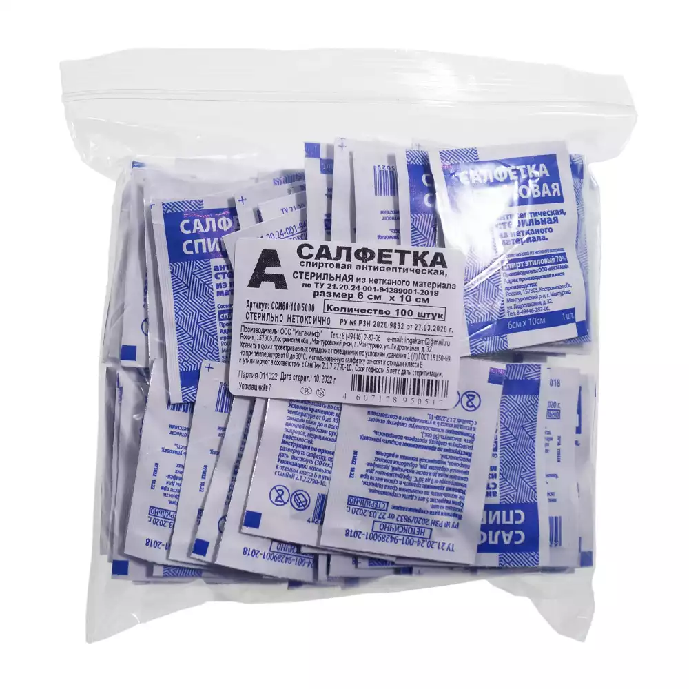 Артикул 33696-2