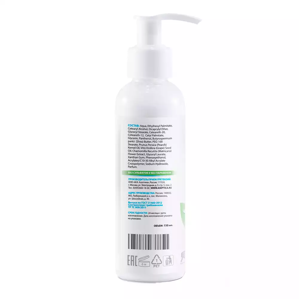 Артикул 34067-1