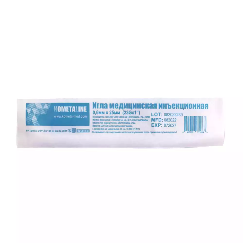 Артикул 3522-2