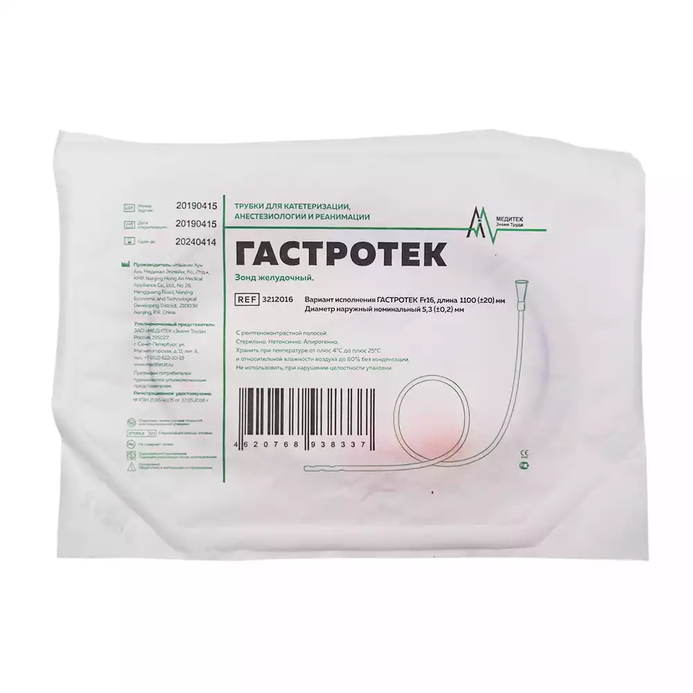 Артикул 35539-1