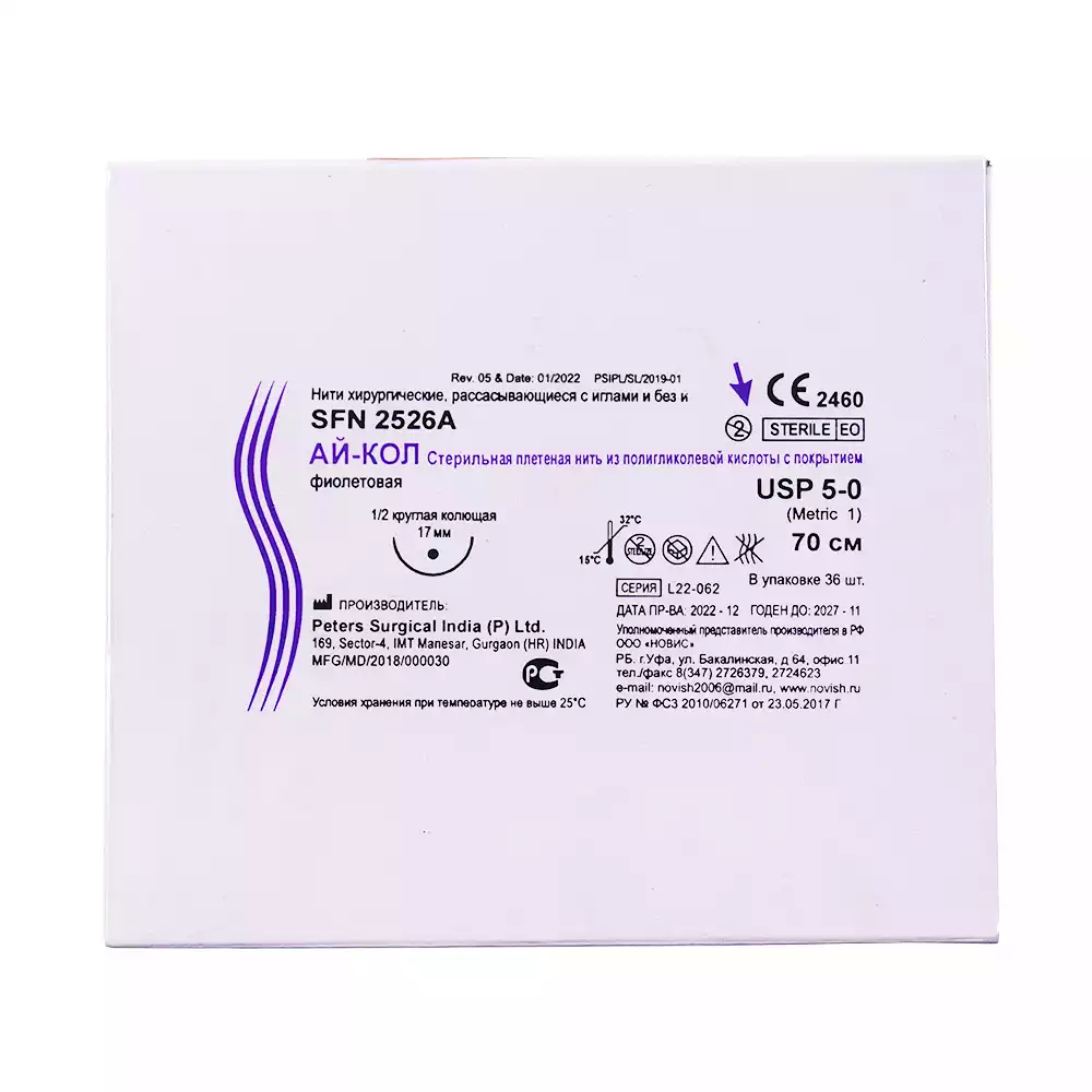 Артикул 35922-1