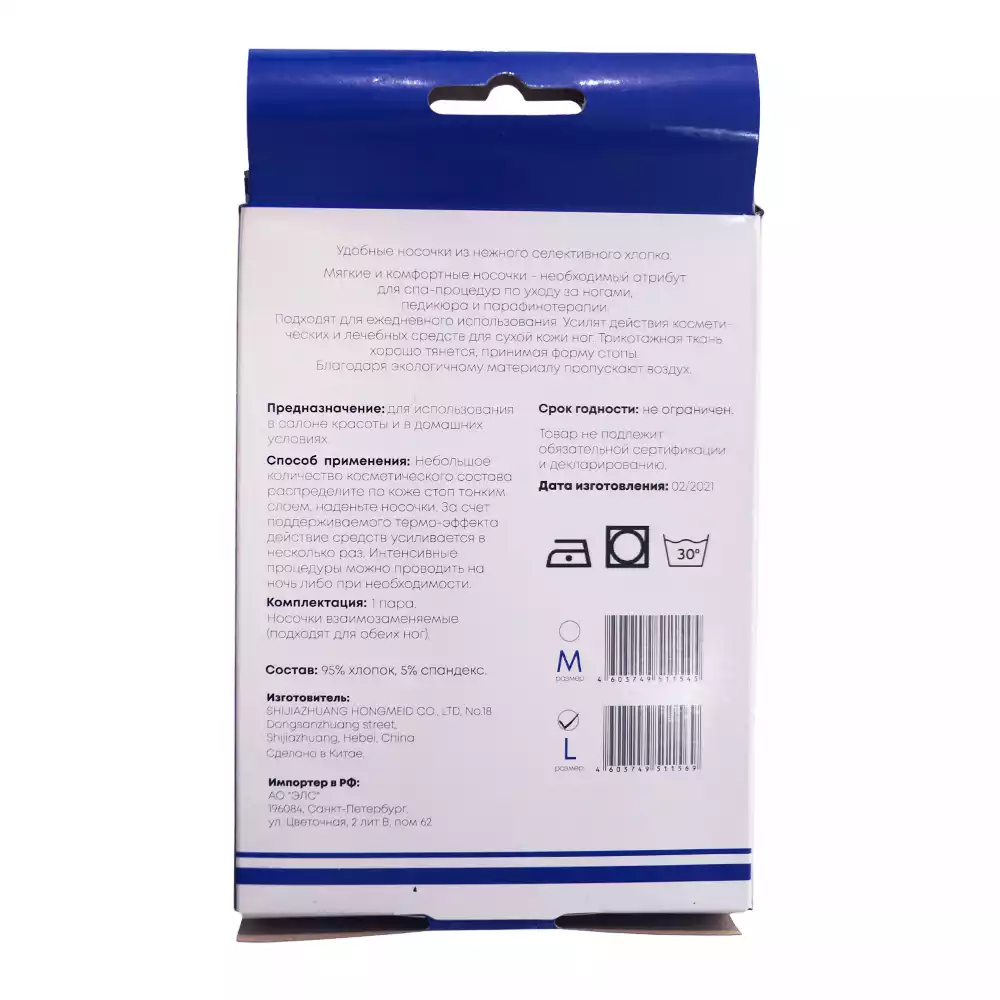 Артикул 36024-2