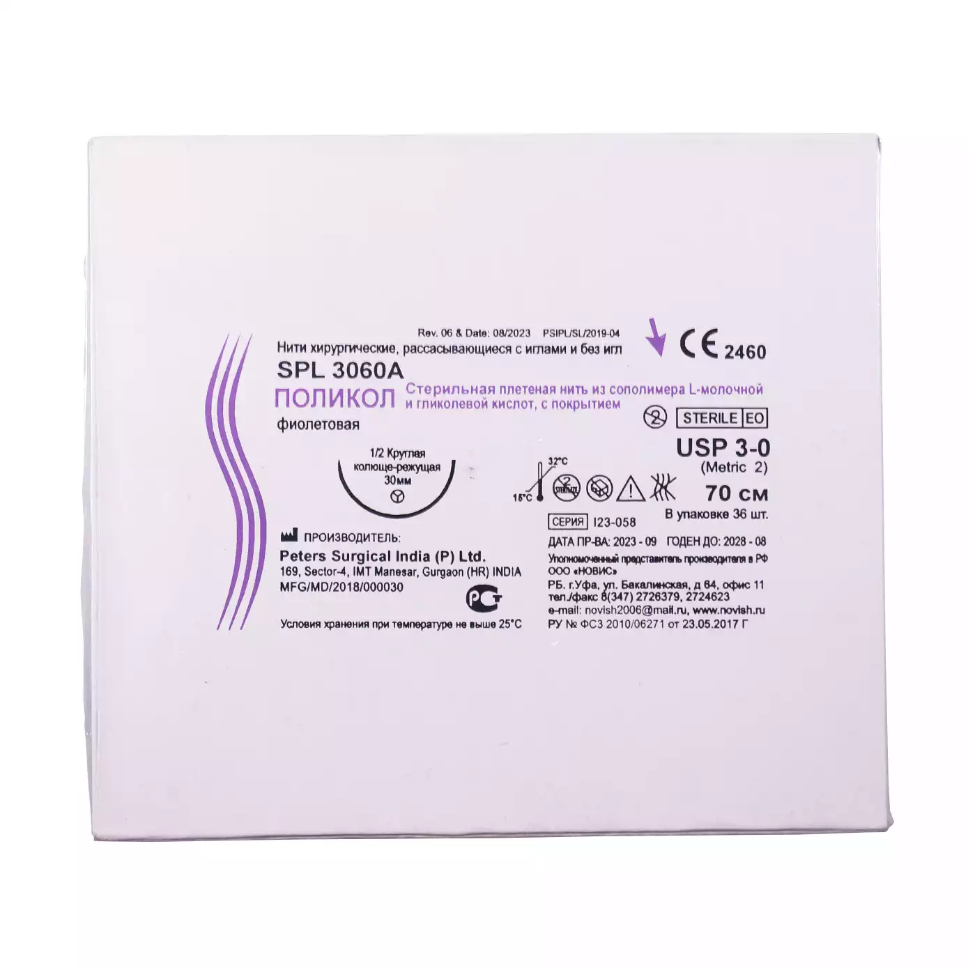 Артикул 36245-1