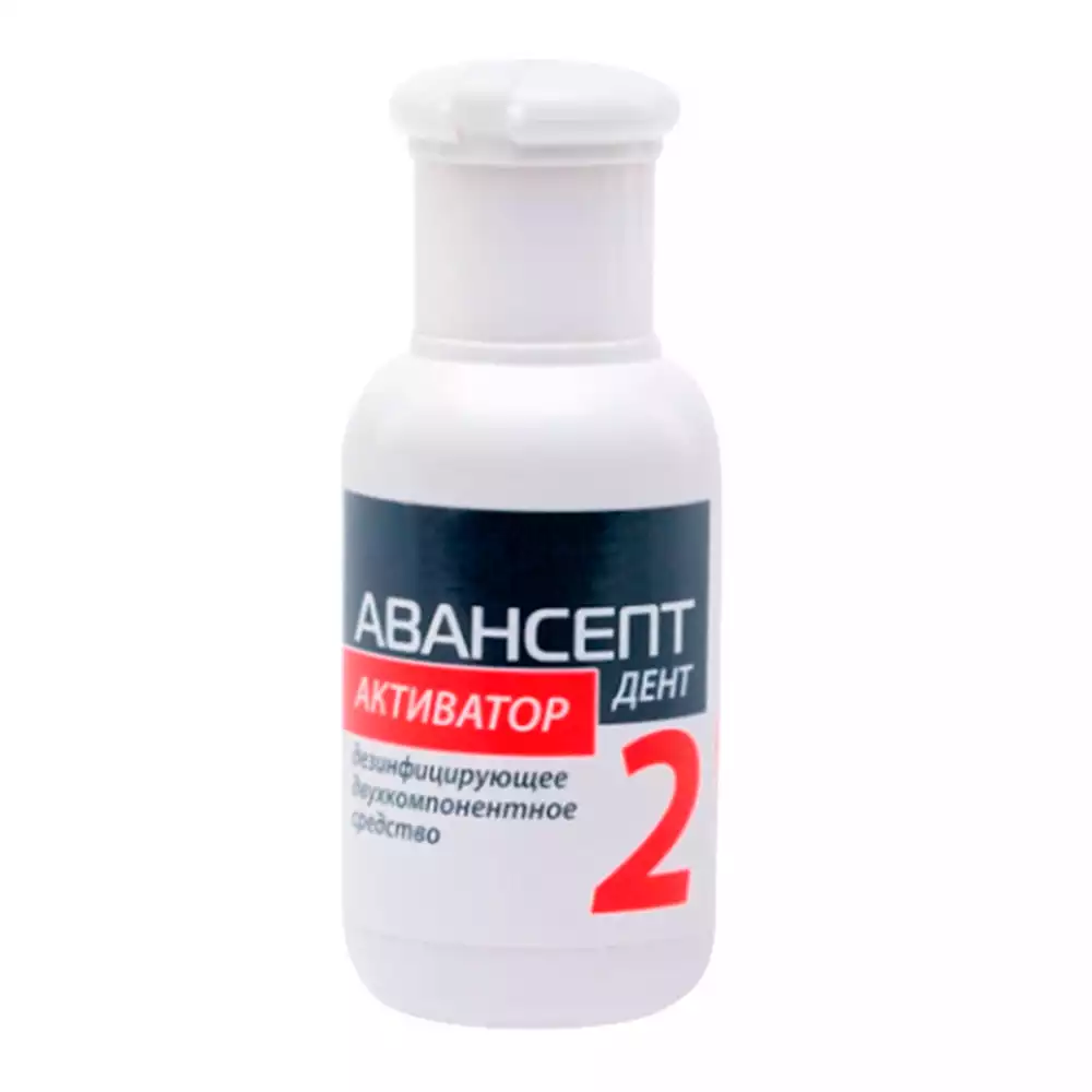 Активатор для Авансепт Дент, объем 50мл