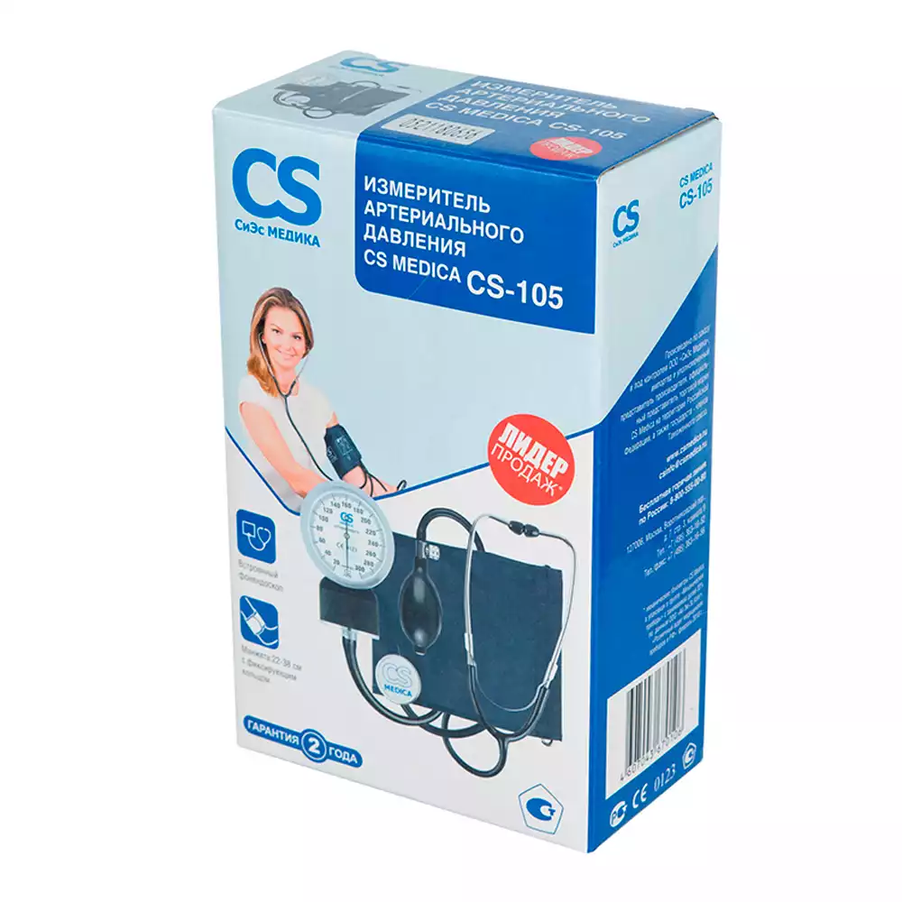 Тонометр СS-105 CS Medica механический, со стандартной манжетой 22-38см, со встроенным фонендоскопом, с поверкой