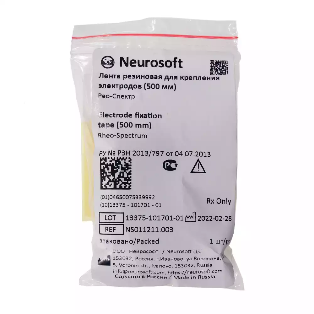 Артикул 37922-1